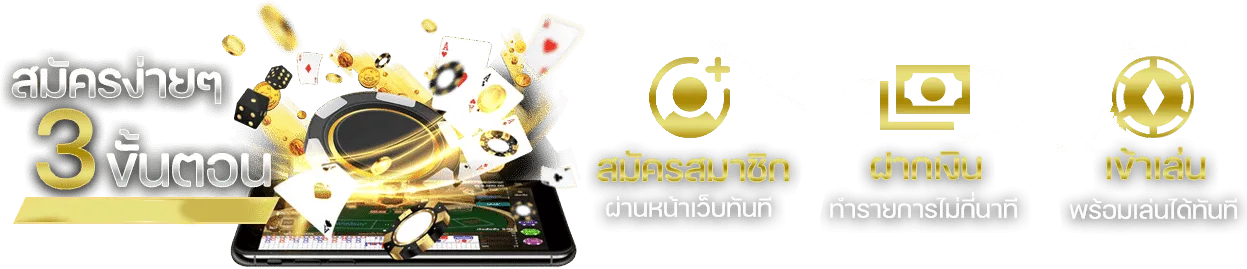 เครดิต ฟรี 38vf