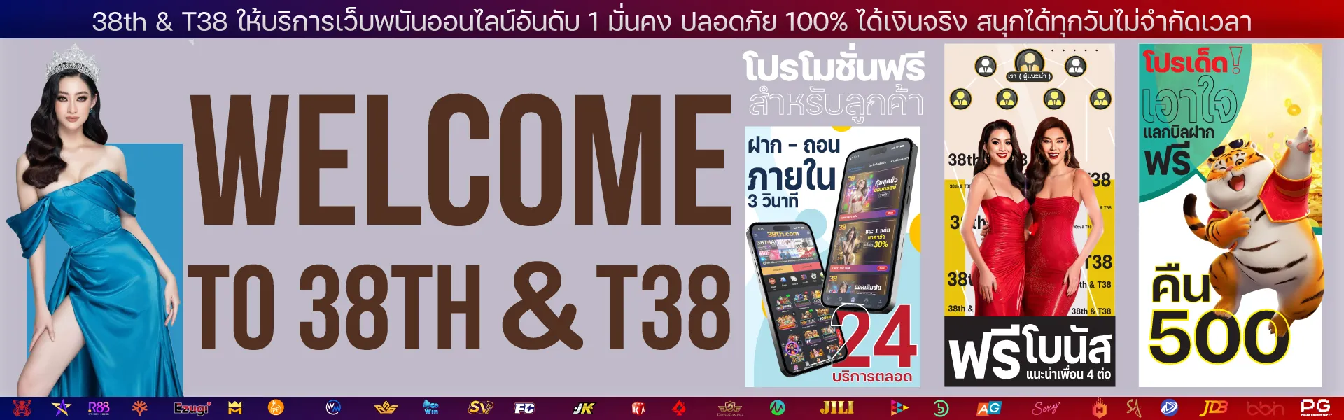 38vf สล็อต