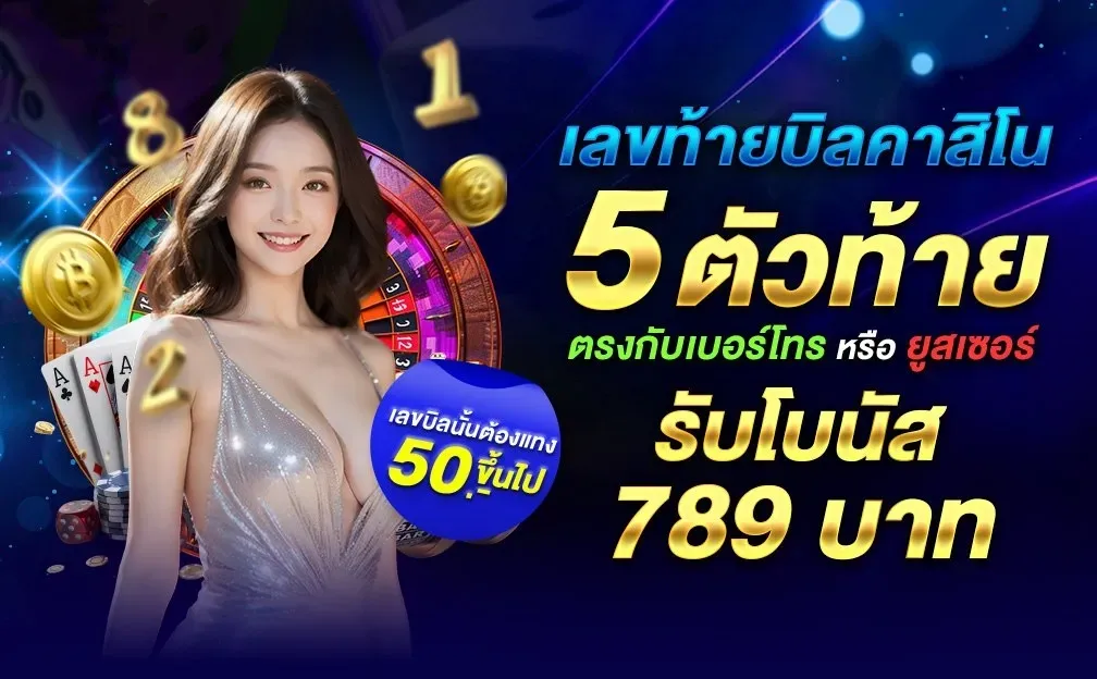 โปรโมชั่น04 By 38vf สล็อต