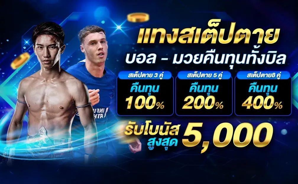 โปรโมชั่น02 By 38vf สล็อต