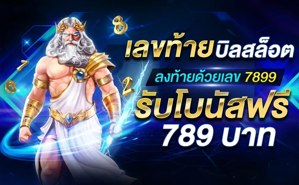 โปรโมชั่น01 By 38vf สล็อต